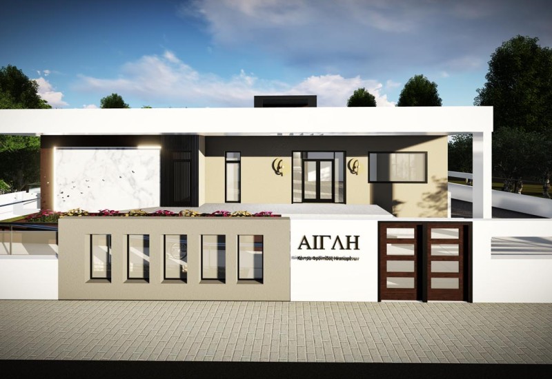 Μονάδα Φροντίδας Ηλικιωμένων